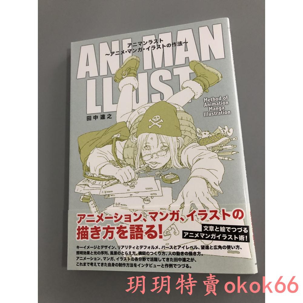 Hd限定アニマンラスト アニメイラスト漫画の作法 ただのディズニー画像