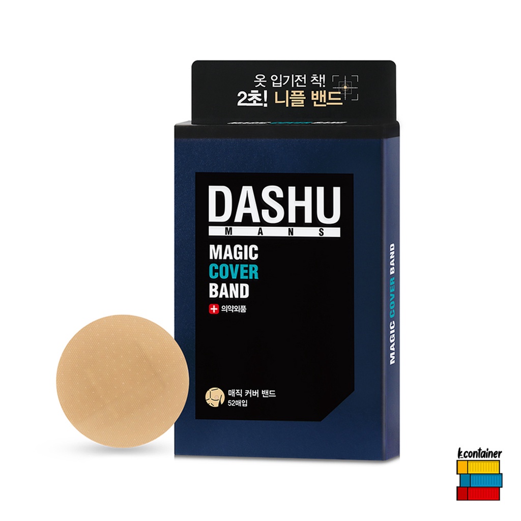 [DASHU] 韓國 MANS MAGIC COVER BAND 1箱(52個) 男性魔法乳頭創可貼 乳暈貼