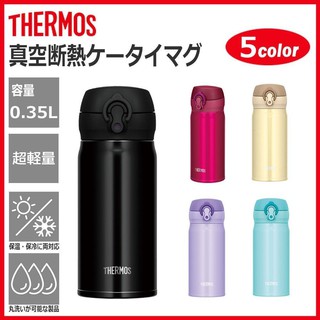 *送底套*THERMOS 膳魔師 JNL-353 不銹鋼保溫杯,另售JNL-352/JNL-350*