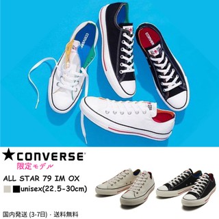 converse all star 79 im ox