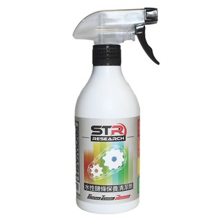 STR-PROWASH水性鏈條清潔劑 單車/自行車/公路車水性鏈條清潔劑 超強溶解力