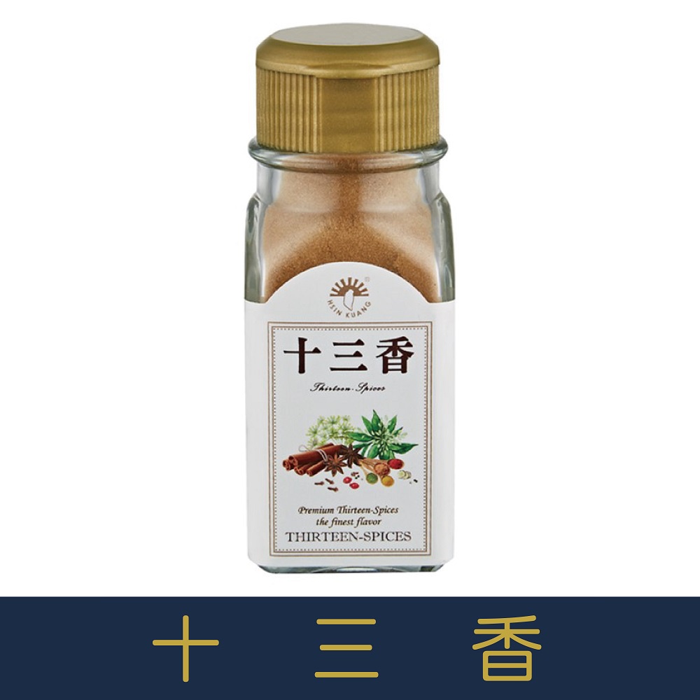 【就是愛海鮮】嚴選最佳調味粉-十三香-25g 味香質純 風味十足