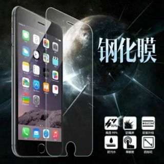 蘋果 iPhone SE 2代 iPhone6 iPhone7 Plus iPhone8 Plus 非滿版 鋼化玻璃