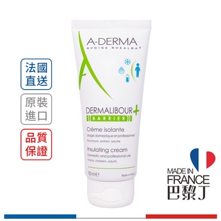 艾芙美 燕麥新葉全效防禦霜 玩水不怕保護霜 100ml A-DERMA【巴黎丁】法國最新包裝