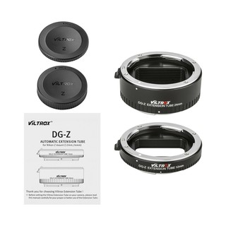 Viltrox 唯卓 自動對焦 DG-Z NIKON Z NZ 微距接圈12+24mm 近攝接環 近攝接寫環鏡頭延伸套筒