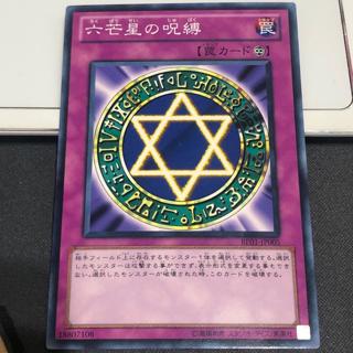 遊戲王be01 Jp005六芒星的咒縛 66神聖妖精的祝福 70銀幕鏡壁 71白色的天使普卡 日版 蝦皮購物