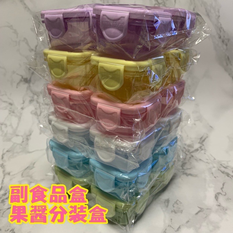 海隆王現貨飼料分裝副食品毛小孩倉鼠可微波耐高溫分裝盒果醬盒飼料盒豆類盒副食品分裝盒迷你盒 蝦皮購物