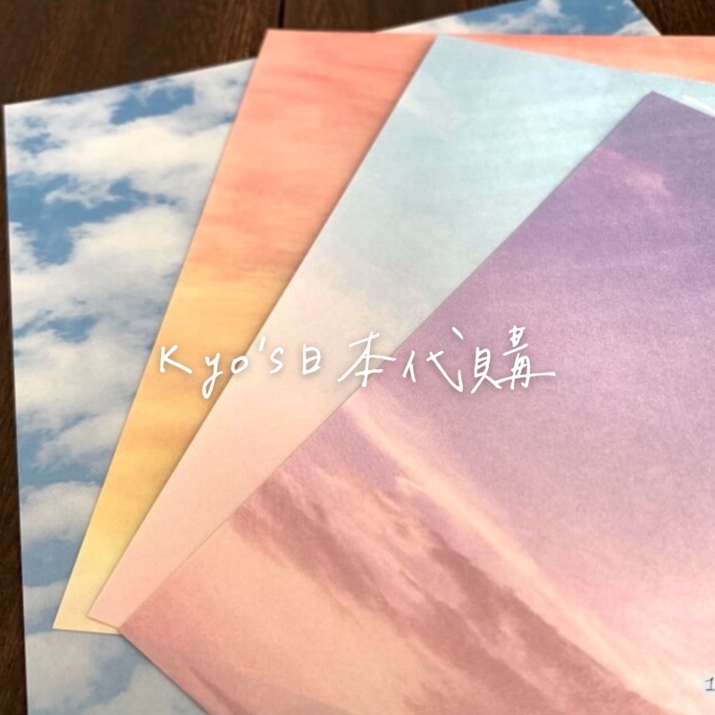 日本 kyowa協和紙工 日本製 色紙 分裝 摺紙 天空 雲朵 晚霞 黃昏 天空的顏色 手帳 素材 打底 拼貼 禮物包裝