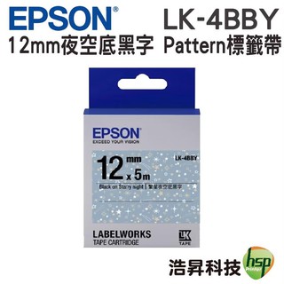 EPSON LK-4BBY 12mm Pattern系列 原廠標籤帶 繁星夜空底黑字