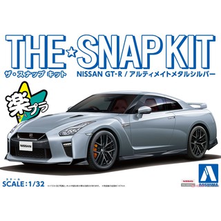 (大鳥叔叔模型)AOSHIMA青島 1/32 07-D Nissan GT-R 免上色 免上膠