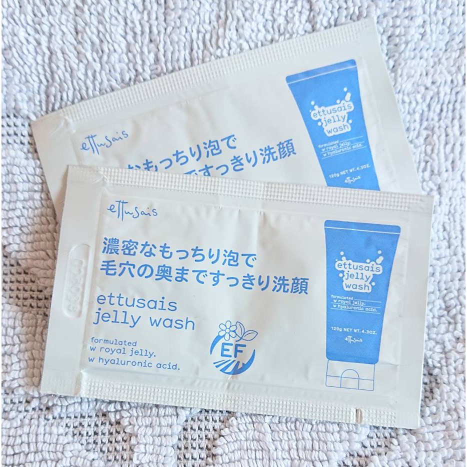 【全新出清】ettusais 艾杜紗 蜂王漿潔顏乳1g-體驗包 旅行用．保存期限2022年．日本製造．洗面乳