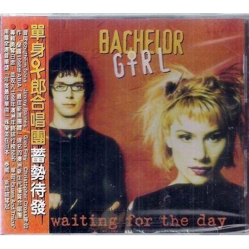 *【全新、未拆封】BACHELOR GIRL 單身女郎合唱團 // 蓄勢待發 ~ BMG、1999年發行