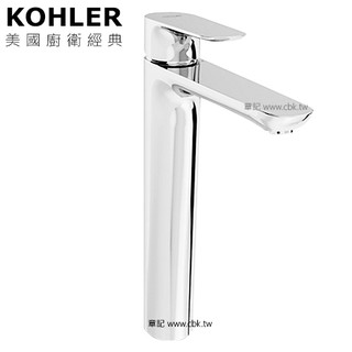 KOHLER Aleo 超高腳臉盆龍頭 K-98868T-4-CP