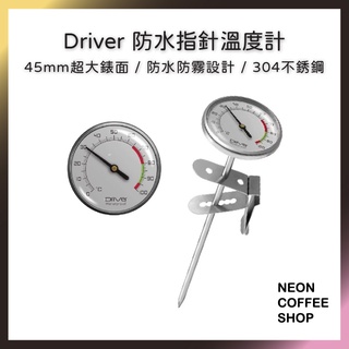 ≡ 附發票 ≡ DRIVER 防水溫度計．45mm超大錶面．防水防霧設計．霓虹咖啡