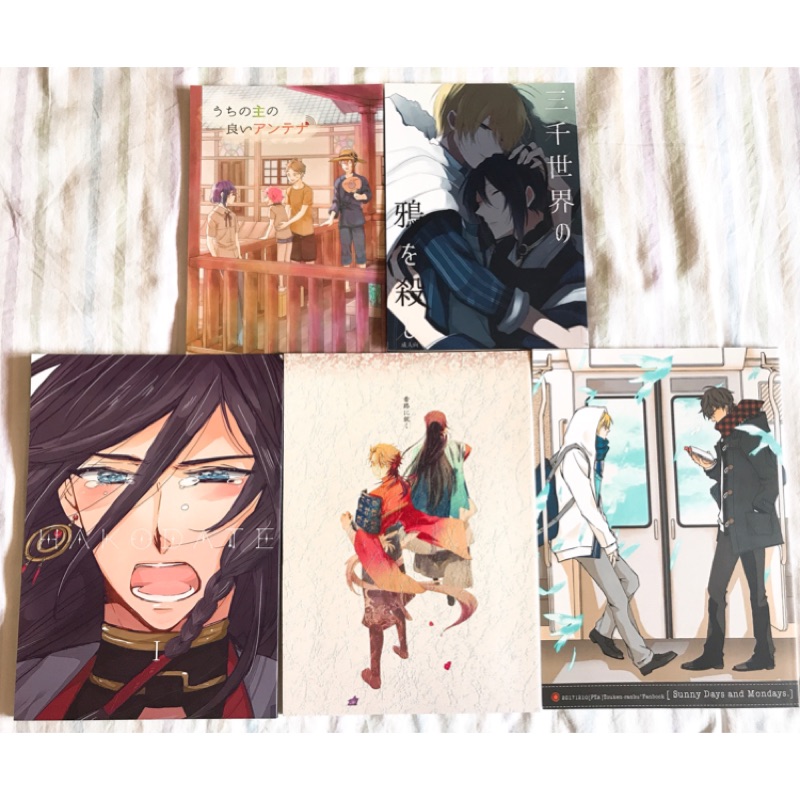 二手日文同人誌同人本刀劍亂舞排球少年陸奥守吉行和泉守兼定新撰組山姥切国広三日月宗近 蝦皮購物