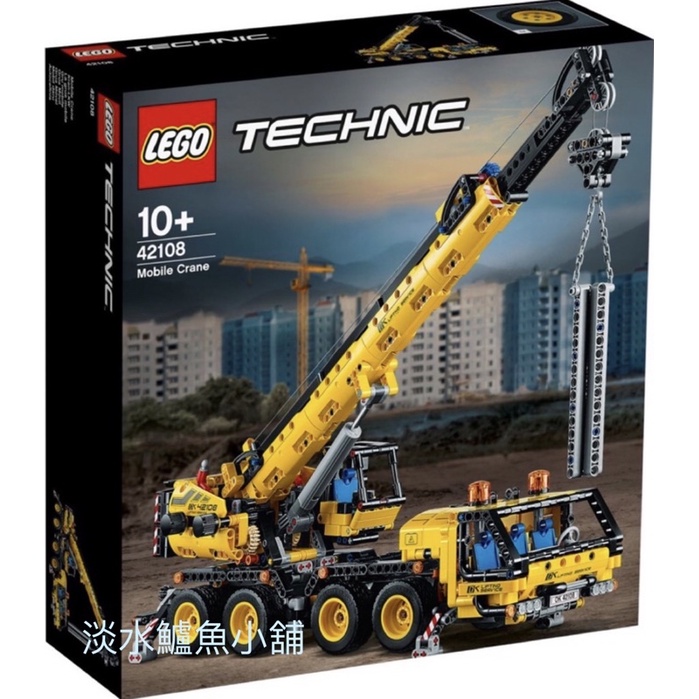 LEGO 樂高 42108 移動式起重機 TECHNIC系列