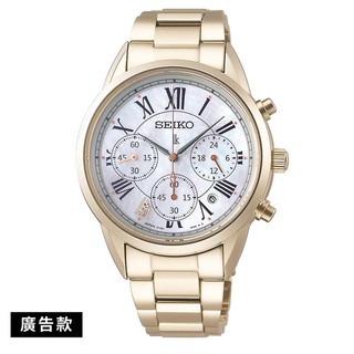 【SEIKO】LUKIA 香檳金太陽能三眼計時女錶 36.4mm V175-0EX0G SSC822J1 SK022