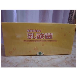 雙鶴極品靈芝乳酸菌（60包/1盒）🏆《正品公司貨》🏆
