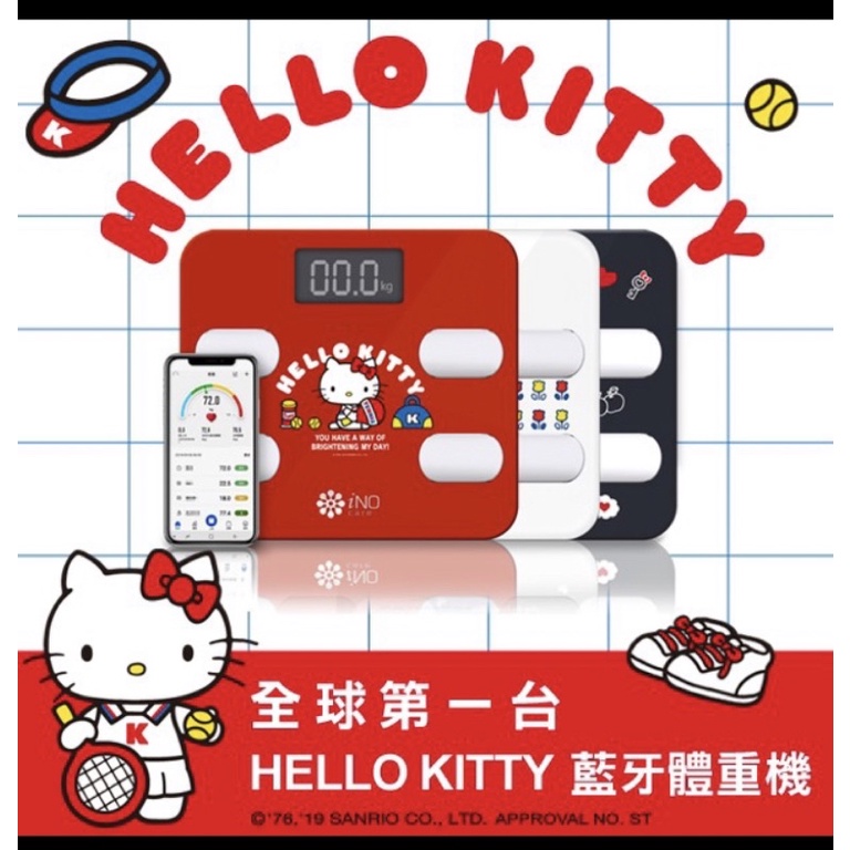 iNO 藍芽體重計HELLO KITTY