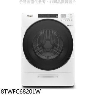 惠而浦 17公斤蒸氣洗脫烘滾筒白色洗衣機8TWFC6820LW 大型配送