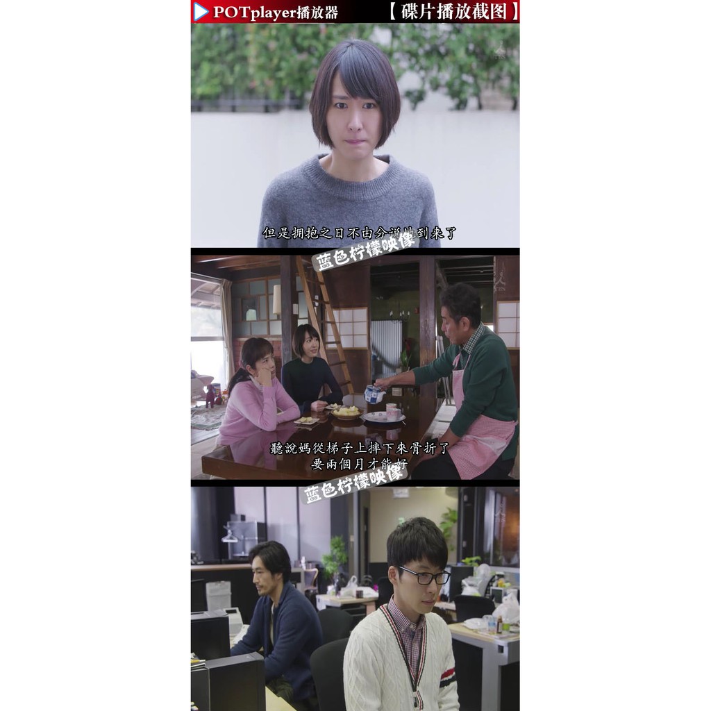 珍藏版 經典日劇逃避雖可恥但有用tv 特典ost 新垣結衣 星野源9dvd盒 千羽小鋪 蝦皮購物