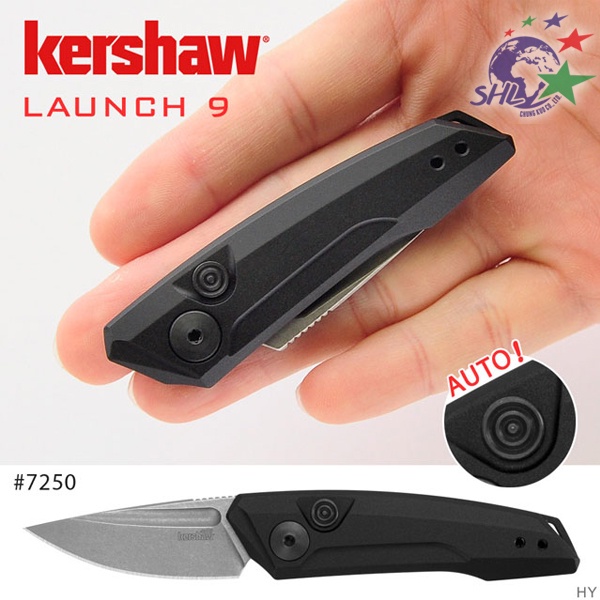 Kershaw LAUNCH 9 自動折刀 / CPM154鋼 / 可更換式背夾 / 7250【詮國】
