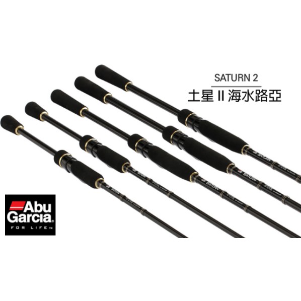 【鄭哥釣具】Abu Garcia 岸拋竿 SATURN 2 土星 II 海水路亞竿 輕型岸拋 白帶 海鱸 假餌 路亞