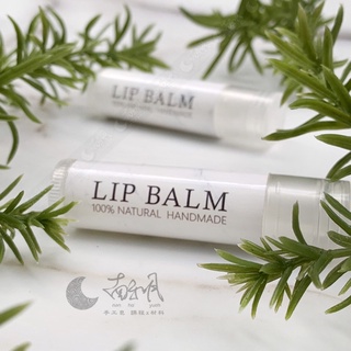 質感大理石唇膏貼 18張 LIP BALM 唇膏貼紙 大理石紋