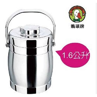 鵝頭牌 1.6L 御膳保溫雙層提鍋 保溫 保冷 便當盒 隨身