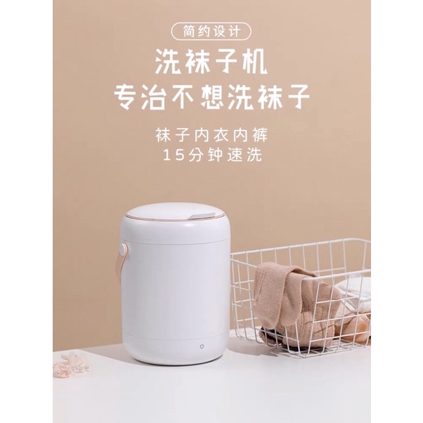 迷你洗衣機 桌上型洗衣機