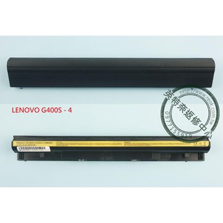 聯想 Lenovo Ideapad G40-30 G40-70 L12L4A02 L12M4A02 筆電電池 G400S