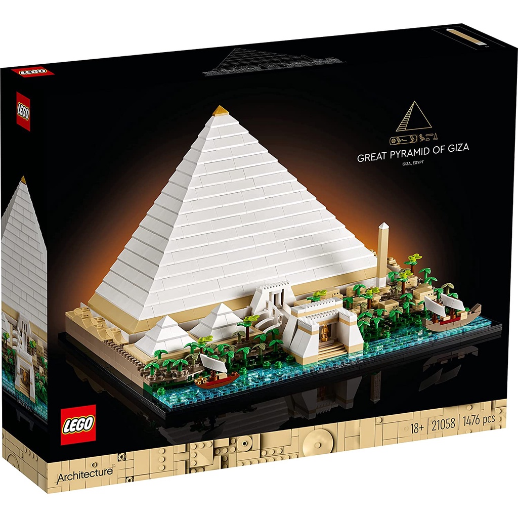 全新未拆正品LEGO 21058 吉薩大金字塔 金字塔