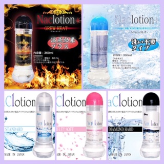 日本FILL WORKS NaClotion自然感覺 全系列水溶性潤滑液360ml