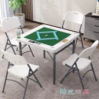 【免運】傢用兩用型手搓棊牌桌 折疊麻將桌 多功能簡易宿捨桌子 手動麻雀臺桌 方桌 麻將桌 餐桌折疊折疊桌時光