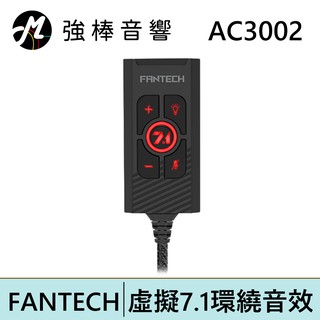 FANTECH AC3002 虛擬7.1遊戲級USB音效卡 | 強棒電子專賣店