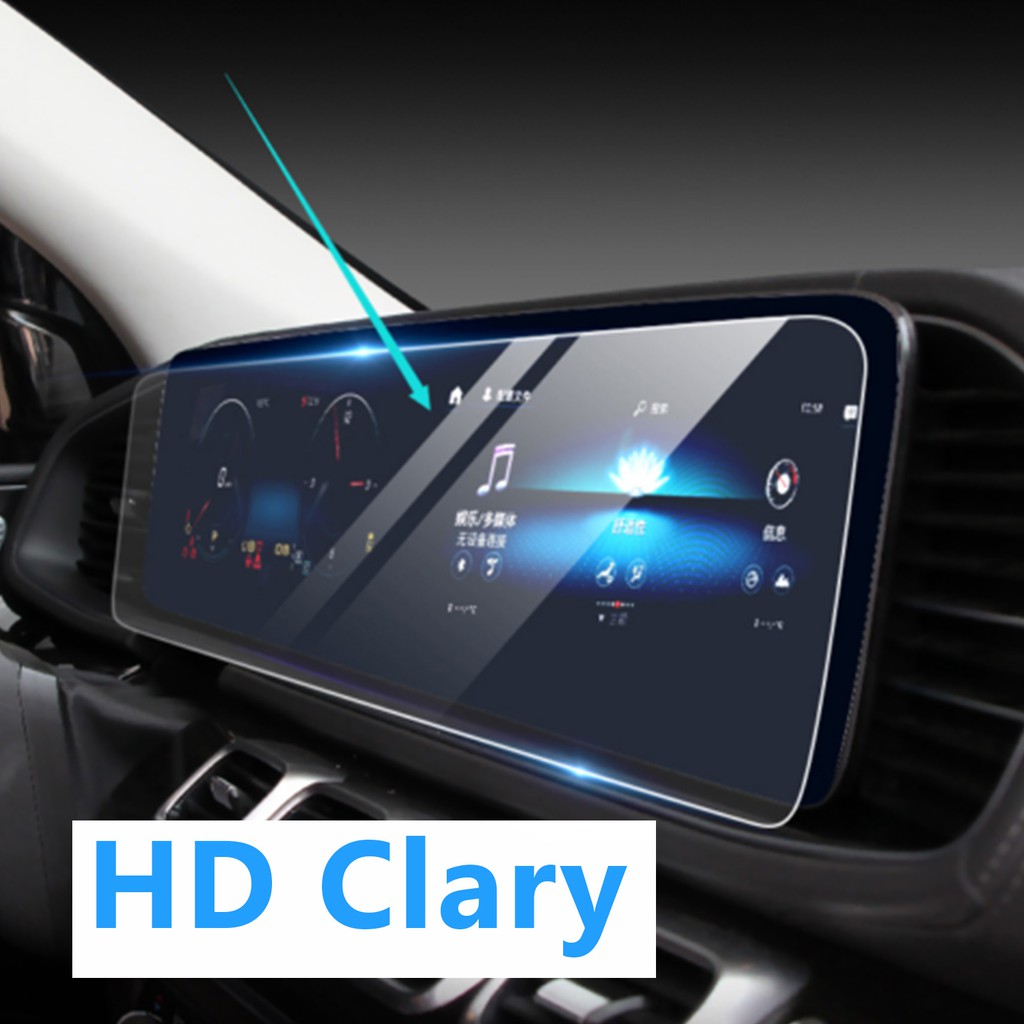 現貨 Benz GLE W167 20 導航螢幕 保護貼 鋼化玻璃膜 鋼化膜 保貼 C278-A022