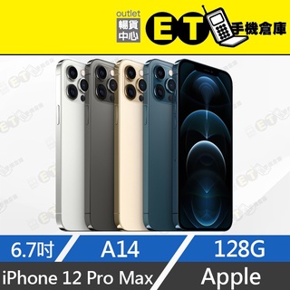 台灣公司貨★ET手機倉庫【Apple iPhone 12 Pro Max 128GB】A2411（6.7吋 蘋果）附發票