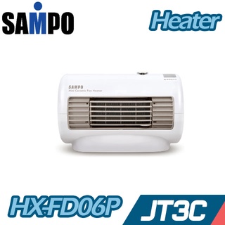 SAMPO 聲寶 HX-FD06P 迷你陶瓷電暖器【JT3C】