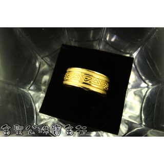 金聖公珠寶金行 ~ ㊣9999黃金戒指三角圖騰造型 gold9999 純金戒指 ring 男生金戒 黃金圖騰戒指