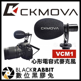 【 CKMOVA VCM1 心形電容式麥克風 】 數位黑膠兔