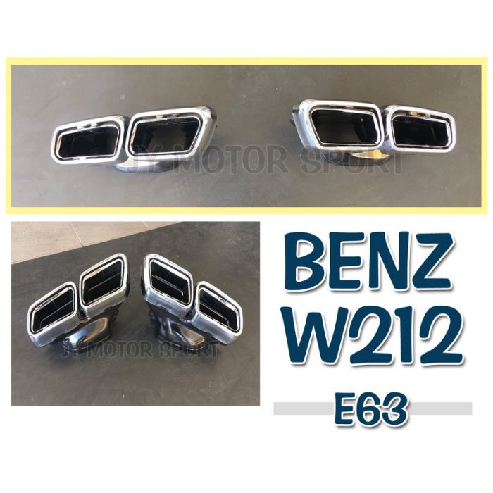 JY MOTOR 車身套件~BENZ W212 小改款 2013 2014 2015 年 E63 樣式 雙邊雙出 尾飾管