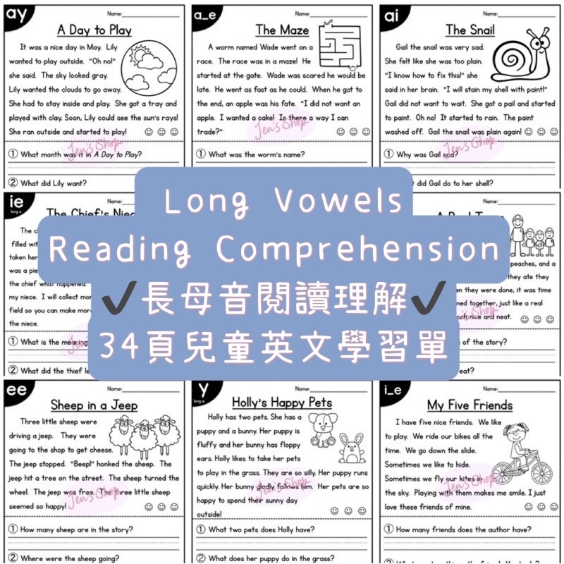 Long Vowels Reading Comprehension📖 自然發音 學習單 閱讀練習 美國學校作業