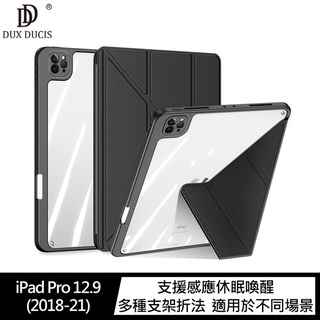 DUX DUCIS Apple iPad Pro 12.9 (2018-21) Magi 筆槽皮套 可分離式皮套