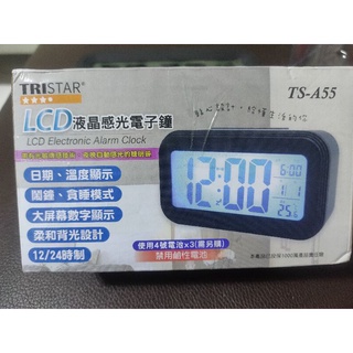TRISTAR TS-A55/ LCD液晶感光電子鐘/ 時鐘 /大屏幕數字顯示/日期/ 溫度顯示/12/24小時（全新）