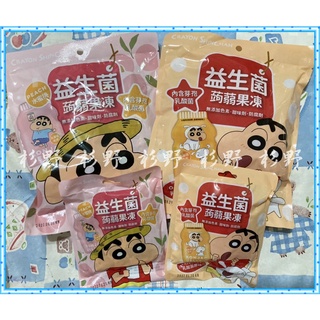 臺灣 蠟筆小新 益生菌 果凍 小Q果凍 蒟蒻果凍 乳酸菌果凍 QQ吸凍 蠟筆小新吸凍 原味 水蜜桃 果凍