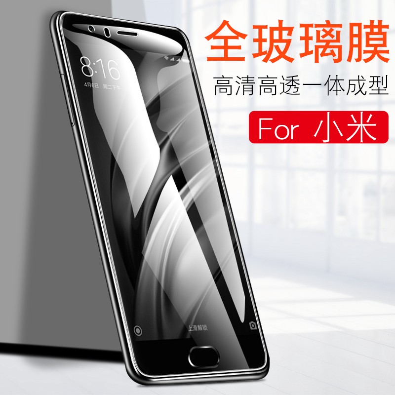 高清鋼化膜全屏小米MAX3 紅米6Pro 6A手機貼膜 紅米 NOTE6 Pro