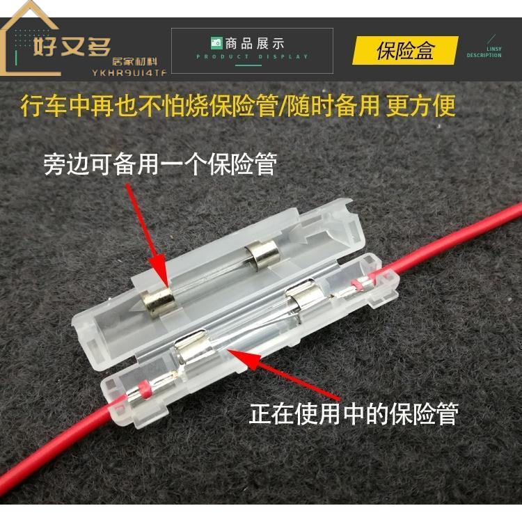 機車保險絲盒的價格推薦第3 頁 2021年11月 比價比個夠biggo