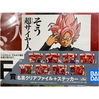 七龍珠那霸第2頁 比價撿便宜 優惠與推薦 22年3月