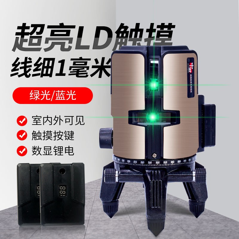 中田全自動水平儀綠光五線高精度強光進口藍光三線紅外線紅光2線 蝦皮購物