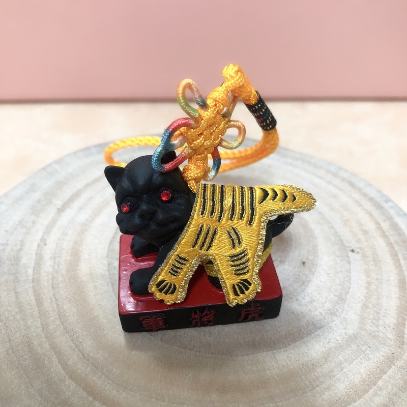 經典款虎爺吊飾、小虎爺；商品已祈福過香爐